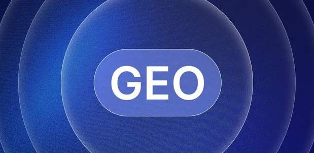 化隆回族自治县生成式引擎优化赛道升温，盘点 GEO 行业发展态势