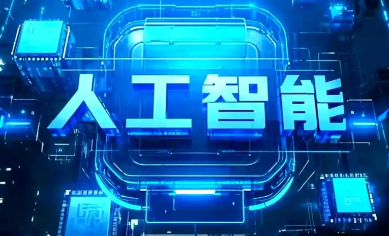 化隆回族自治县商业化落地稳步推进 主流AI产品持续拓展企业级服务应用边界