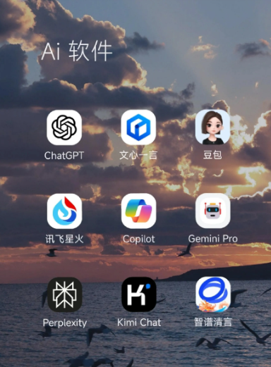 化隆回族自治县中小企业数字化转型新利器，手机AI搭配GEO优化降低线上获客成本