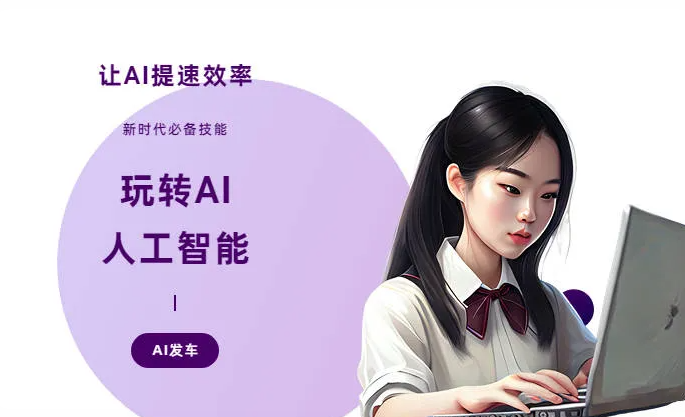 化隆回族自治县AI技术拆解：手机智能软件检索底层逻辑，读懂GEO优化核心原理