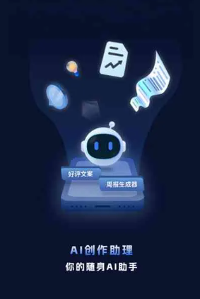 化隆回族自治县工业制造行业专属GEO优化方案，依托手机AI挖掘精准采购客源