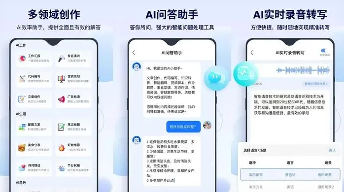 化隆回族自治县告别SEO同质化内卷，GEO优化开启AI营销新赛道