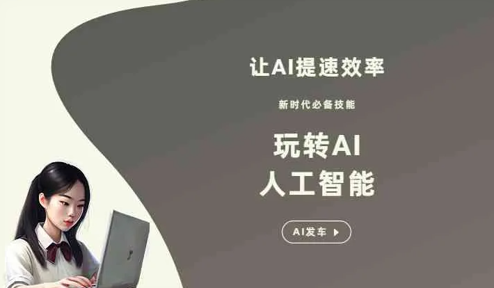 化隆回族自治县GEO优化完整科普：原理、价值与核心适配场景