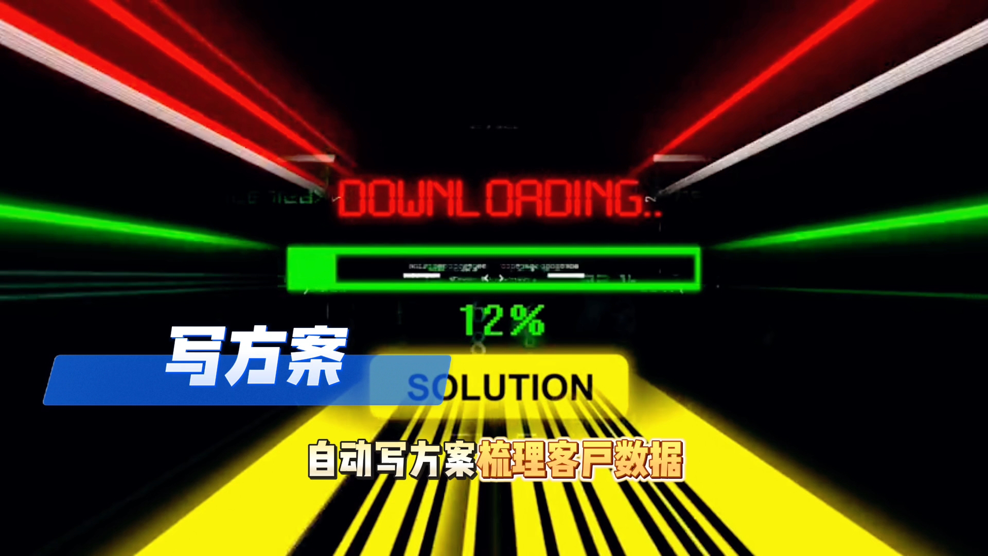 在化隆回族自治县还在手动苦干？现在用AI，做事真的能省时一半